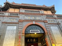 -北京前门大栅栏