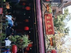 -国生茶庄·地道农家菜团建活动