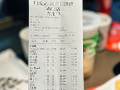 -川成元·麻辣香锅(凯德MALL西直门店)