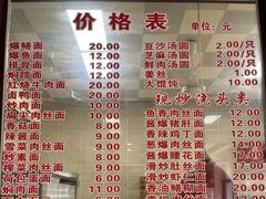 -万福兴糕团(万福兴山塘街直营店)