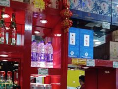 -芦月轩羊蝎子(北蜂窝店)