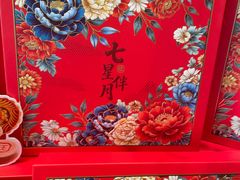 -旺顺阁·北京菜·烤鸭(大望路店)