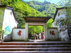 -浙北大峡谷