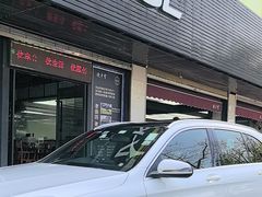 -优车会·V-KOOL威固(北山店)