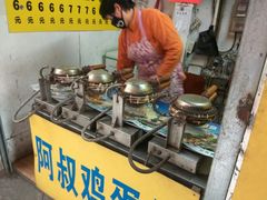-阿叔鸡蛋仔(燎原路店)