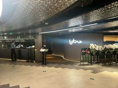 -拉蒂娜·巴西牛排馆 Latina·Brazilian Steakhouse(王府井喜悦店)