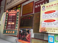 -老妈宫粽球