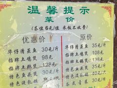 -华仔土鸡店(创意产业园店)