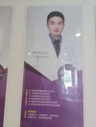 -丽都整形美容医院·全国连锁旗舰店