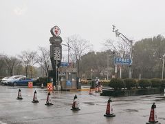 -姚稷大铁锅(东明广场店)