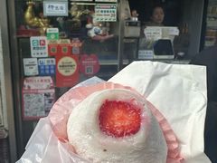 -澳门长洲糯米糍(柯打苏沙街店)