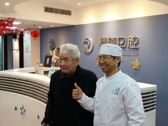 -精德口腔·种植修复·儿牙中心(财富中心店)