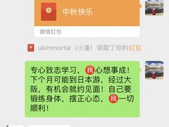 -暨南大学（石牌校区）明湖楼