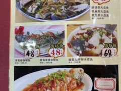-众源美食(光复阁店)