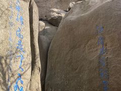 -崂山巨峰游览区