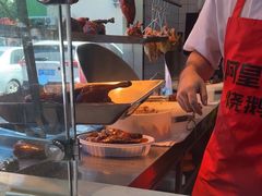 -阿皇仔烧鹅烧鸭(金山湖店)