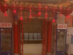 -全聚德(上海首店浦东店)