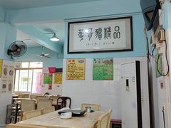 -华哥新鲜猪精品美食