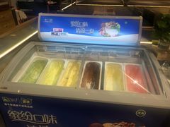 -我家牛排自助餐厅(永旺梦乐城店)