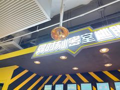 -Xcape异时刻密室逃脱真人NPC(新世界百货崇文店)