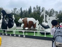 -西安秦岭野生动物园