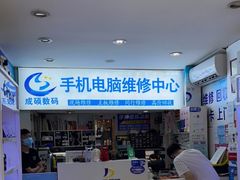 -百机汇精品二手手机维修(七宝店)
