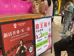 -霸王茶姬(金港国际店)