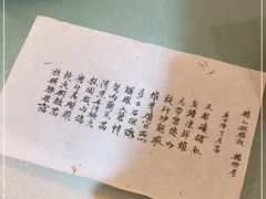 -壹零贰小馆(桂城石啃店)