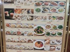 -鼎泰丰(国贸商城店)