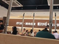 -炽城·烤肉名家(鸿达中央广场店)