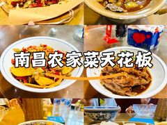 -传统菜农庄(皇姑路店)