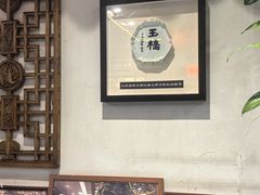 -玉桥餐厅(天坛店)