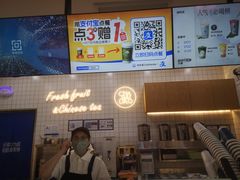 -茶百道(窦庄服务南区店)