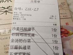 -绿茶餐厅(深圳龙华天虹购物中心店)