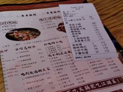 -兔槽江湖菜·重庆璧山兔(水围店)