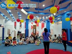 -美吉姆儿童发展中心(远洋中心店)