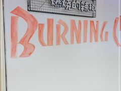 -燃烧的辣椒·新疆米粉(时代天街店)