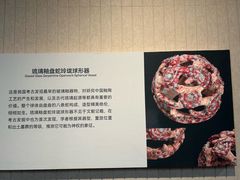 -鸿山遗址博物馆