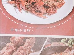 -湘里乡亲甲王二老店