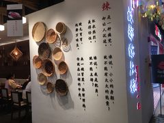 -成都你六姐·牛肉冒菜(城市集市合生汇店)