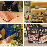 玉林探店/嵐鲸.日式本格料庭
