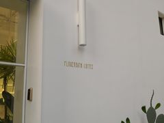 -花沐 FLOWER BATH(凤凰城店)