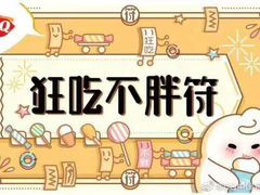 -DQ·蛋糕·冰淇淋(金鹰天地店)