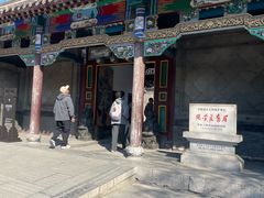 -张学良旧居陈列馆
