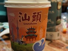 -一杯潮茶·专注潮汕茶饮(十二中创始店)