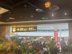 -半秋山西餐厅(巴南万达广场店)