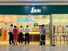 -1点点(长乐机场店)