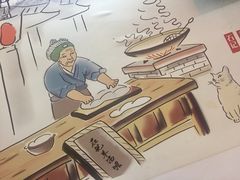 -豫石记羊汤(北苑店)
