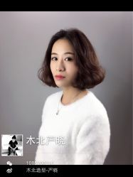 -木北护肤造型
