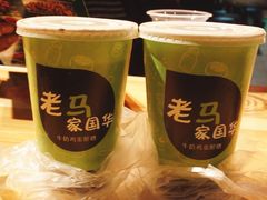 -清真老马家国华牛奶鸡蛋醪糟(正宁路店)